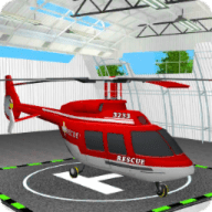 飞机救援模拟器 1.0 安卓版