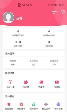 悦拼APP