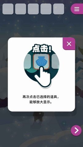 动物和雪之岛游戏