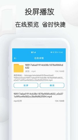 云雀助手APP