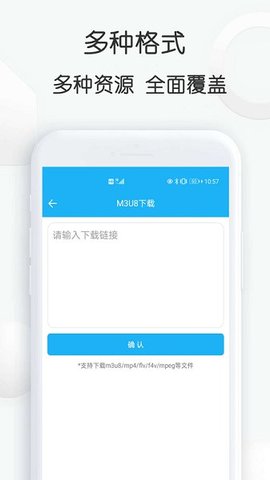 云雀助手APP