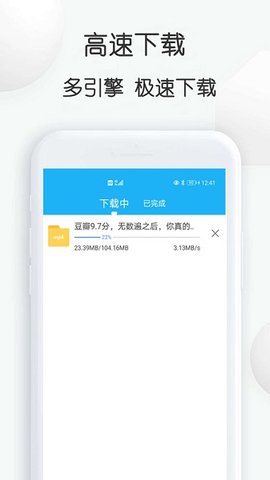 云雀助手APP