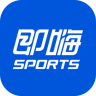 即嗨体育app 3.9.23 安卓版