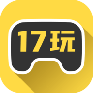 17玩手游APP 2.5.1 安卓版