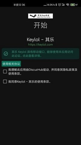 keylol论坛