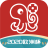 章鱼帝App 5.4.0 安卓版