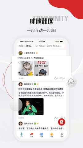 章鱼帝App