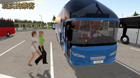 bus simulator ultimate游戏