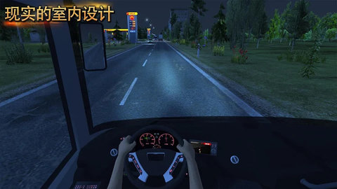 bus simulator ultimate游戏