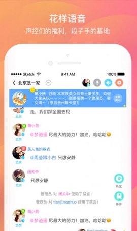 可乐交友app