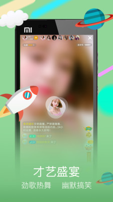 美伴TV App