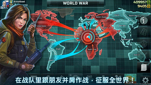 战争与艺术3安卓中文版