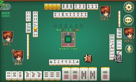 琼崖海南麻将正版