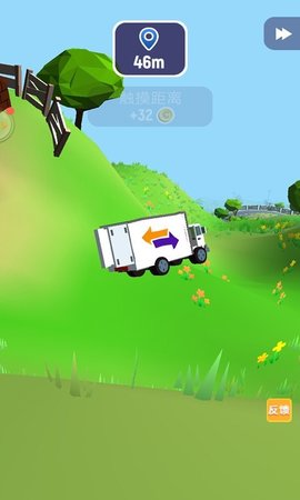 交通车祸模拟器游戏