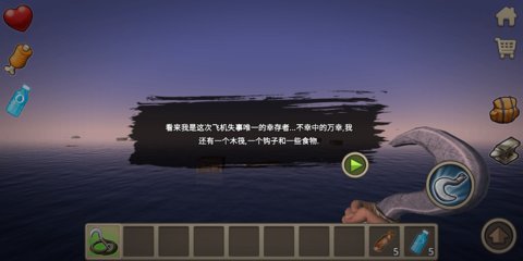 木筏求生raft中文版手游