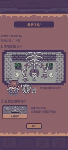 像素砖块怪物破碎RPG游戏