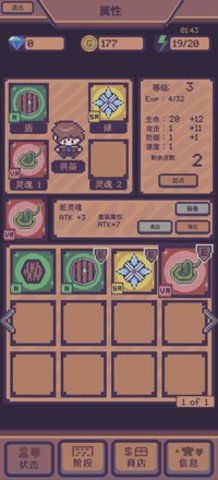 像素砖块怪物破碎RPG游戏