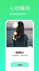 青青草App