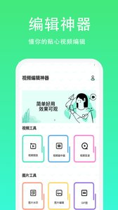 青青草App