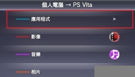 psv模拟器手机版