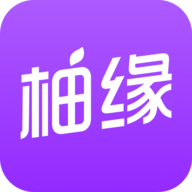 柚缘APP 3.5.13 安卓版