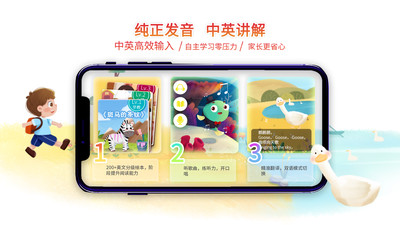 小鹿湾英语App