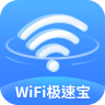 极速WiFi宝 1.0.2 安卓版
