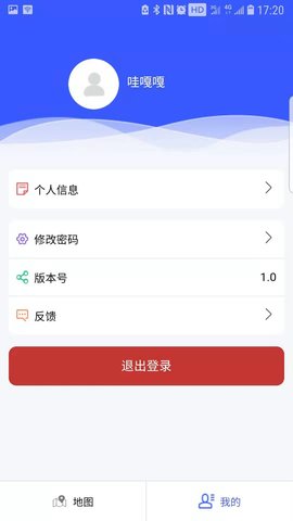 e重庆App