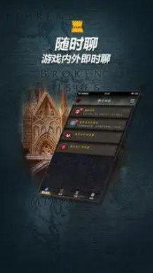 魔兽世界随身助手APP