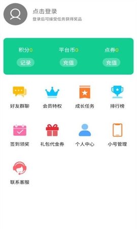 千品游App