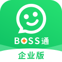 BOSS通企业版 1.3.2 安卓版