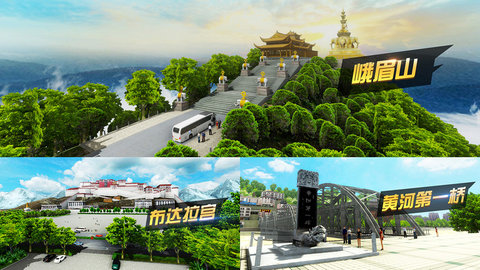 中国卡车模拟cts6中文版游戏