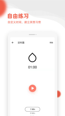 甯宓App