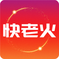 快老火App