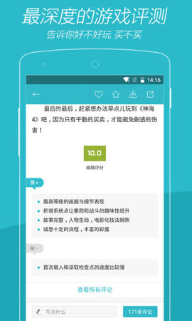 vg游戏时光app