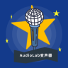 AudioLab变声器 1.0.9 安卓版