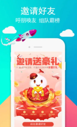 49YOU手游盒子APP