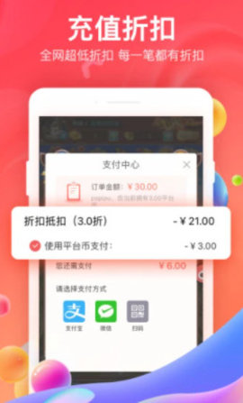66手游app