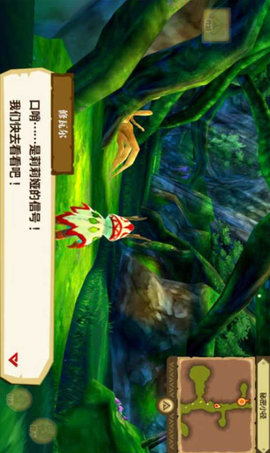 怪物猎人物语手游中文版