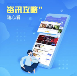 小悟云游戏APP