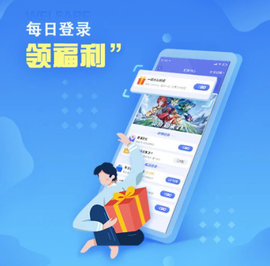 小悟云游戏APP