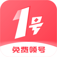 1号游戏交易App 1.5.2 最新版