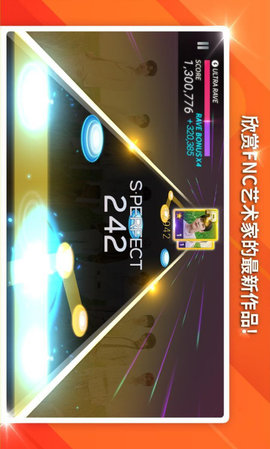 SuperStarFNC中文版