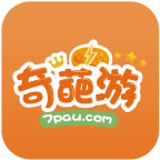 奇葩游App 2.4.5 安卓版