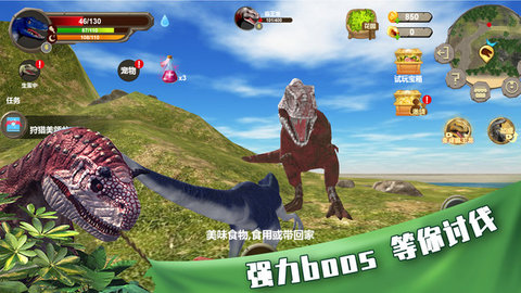 奇幻恐龙世界游戏