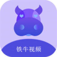 铁牛视频App