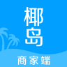 椰岛商家App 1.0.8 安卓版