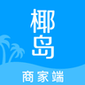 椰岛商家App