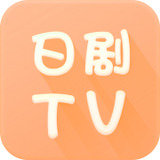 日剧tv电视版