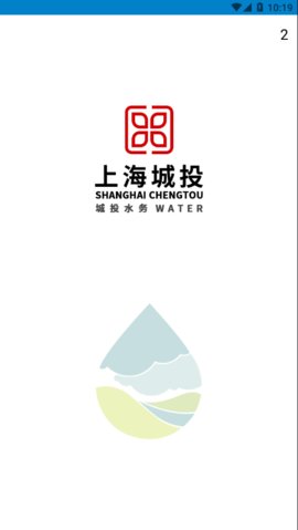 上海供水